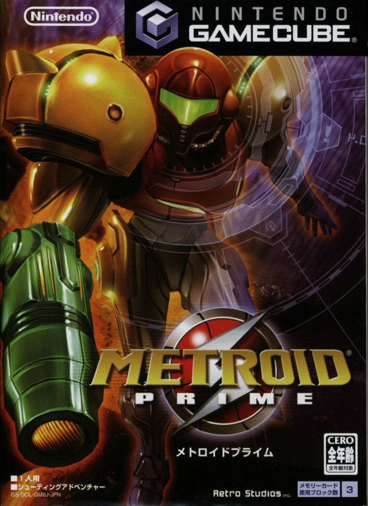 Boxart of Japanese version of Metroid Prime
