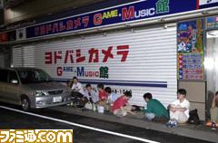 GameCube launch in Japan