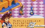 Scan of a screenshot of Kingdom Hearts for the GameBoy Advance